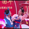 广西彩调剧《对花腔》广西桂林市戏剧创作研