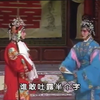 二夹弦《莫愁女》全场戏