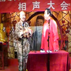 好消防下载