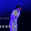 婺剧《画龙点睛落荒》楼胜饰李世民