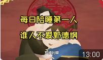 卖武器 第一回