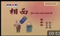 相面下载