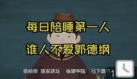 卖武器 第三回