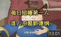 卖武器 第二回