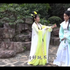 风之舞歌仔戏《梦里桃花》第五集