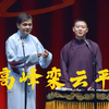 数来宝