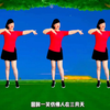 广场舞《十八年》完整版附教学 简单大方好