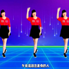 广场舞《一生一世我想你》好听又好看