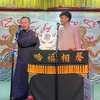 杂学唱下载