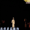 黄梅戏《寂寞汉卿》全集下载
