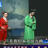 芗剧《石花姑》