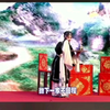湖南花鼓戏《孟日红》片段 罗恒饰孟日红下载