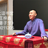 姜子牙第一回