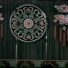 禅宇寺