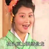 民间小调《十二陪送》第2集下载