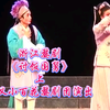 浙江婺剧《讨饭国舅》上集 武义小百花婺剧
