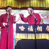 反七口下载