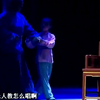 黄梅戏《胡普伢》全集下载