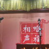 欢声笑语下载