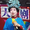 扎花帐下载