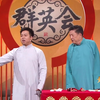 如此合作下载
