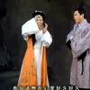 黄梅戏《和氏璧》全集下载