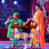 禅宇寺下载