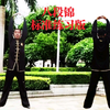 国家体育总局推广《八段锦》标准练习版 两