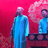 十八愁绕口令
