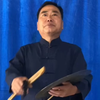 王派山东落子《除霸》