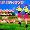 广场舞串烧《篱笆墙的影子》《我不想说》《