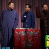 金刚腿下载