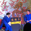 全德报下载