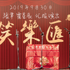 扒马褂