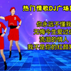 DJ情歌广场舞串烧《你永远不懂我》《流泪的