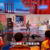 谁不说俺家乡好下载