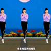 广场舞《相思的债》完整版附教学 歌醉舞美