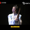 黄梅戏《孔雀东南飞》全集下载