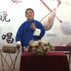 河南大鼓书《五子登科》
