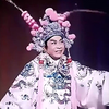 越调《诸葛亮吊孝》完整版