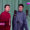 新杂学唱