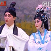 粤剧《东坡与朝云》之西湖幽梦