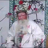 琴书《刘公案》01集