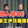 想入非非下载