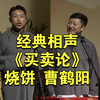 买卖论下载