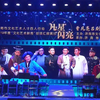 北洋大戏院凡星闪亮曾凡亮吕剧演唱会实况
