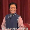 沪剧《阿必大巧斗雌老虎》