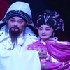 粤剧《东坡与朝云》全剧