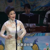 粤剧粤曲《繁华易散烟花冷》