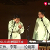 论跳舞